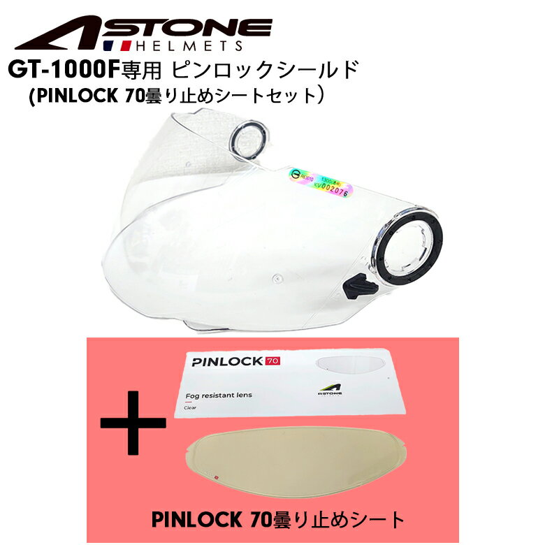 ХХʤϤȤ䥰롼פ㤨֡ں߸ͭۥإåѥѡASTONE(ȥ GT-1000Fѥԥåɥå ץѡ ڥѡ PINLOCK SET إåѥ astone-pinlockset-gt1000fפβǤʤ6,600ߤˤʤޤ