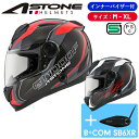 「東レ」製カーボン フルフェイスヘルメット ASTONE(アストン)GT-1000F-AC11+B+COM(ビーコム) SB6XR インカムセット GT1000...