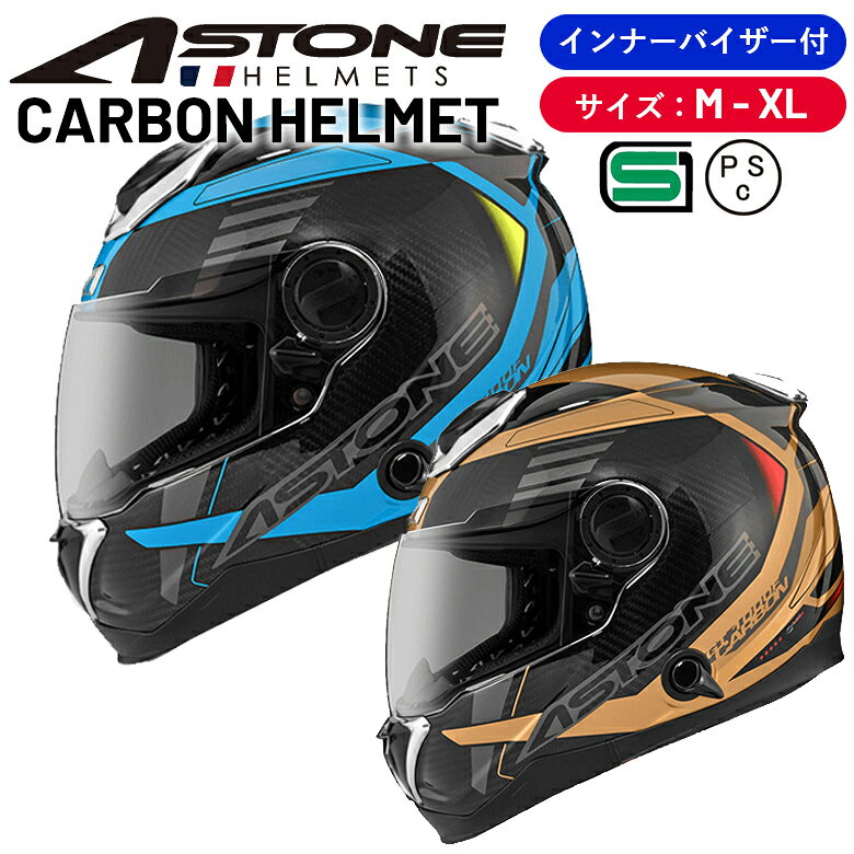 楽天市場】agv ヘルメット デュアル カーボンの通販