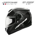 カーボンヘルメットASTONE(アストン)カーボンフルフェイスヘルメット GT-1000F-Carbonバイクヘルメット 軽量 街乗り ツーリング 通勤通学 ブラック