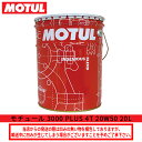 バイクオイルエンジンオイルMOTUL(モチュール)3000 PLUS 4T 20W50 20L ペール缶 108147国内正規品 4サイクル メンテナンス
