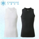 冷感インナーひんやりFREEZETECH/氷撃(フリーズテック)冷感タンクトップ 25171544〜25171553暑さ対策 熱中症予防 バイク用 夏取寄品