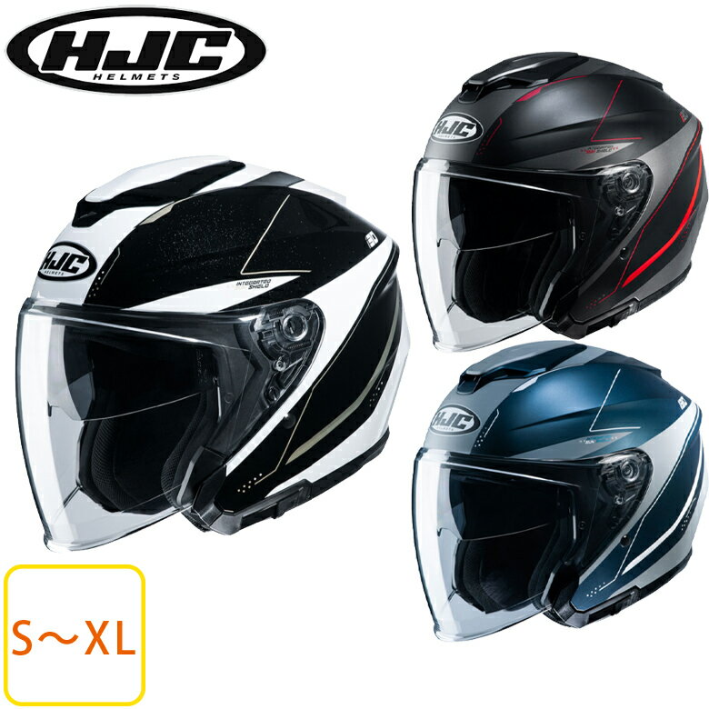 バイク用品ジェットヘルメットHJC(エイチジェーシー)i30