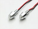【5日前後で発送】 バイク用品 電装系ハリケーン HURRICANE ダイヤモンドビーム 2ヶ入..HA6803C 4936887051315取寄品