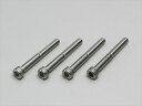 バイク用品 その他(アクセサリー)ハリケーン HURRICANE M6ステンレス ソケットボルトHN2650S 4936887516012取寄品
