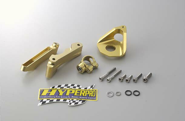 バイク用品 ハンドルHYPERPRO ハイパープロ CNCステダンステーSET 75mm GLD VTR1000 SP-2 02-0622111024 4538792353272取寄品 セール
