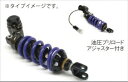 バイク用品 サスペンション ローダウンHYPERPRO ハイパープロ モノショック T463PピギーバックHPA BMW R nineT 14-16333900...