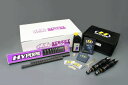 バイク用品 サスペンション ローダウンHYPERPRO ハイパープロ ストリートBOX ツイン360エマルジョン CB750 01-0833410059 453...