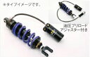 バイク用品 サスペンション ローダウンHYPERPRO ハイパープロ モノショック T461ホース付タンクHPA NINJA650 17-2033370111 ...