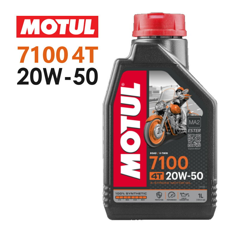 【国内正規品】MOTUL(モチュール) 7100 4T 20W-50 20W50 1Lバイク用 オイル エンジンオイル 4サイクル100%化学合成(…