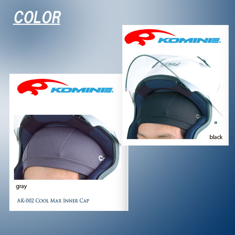 ��5�������ȯ���� ��KOMINE�ۡڥ��ߥ͡�AK-002 Cool Max Inner Cap ������ޥå�������ʡ�����åס�AK-002��