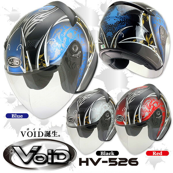 VOID(ボイド) ジェットヘルメット HV-526 Sum with エッジを効かせたラインと「和」のテイストの融合
