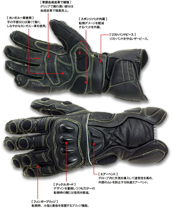 【再入荷!】バイクグローブ【WIDESOURCE】レーシンググローブ牛革とカンガルー革併用で操作性がアップ!!BSG-4505【ロングタイプ】Sum-withおすすめ