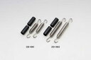 【5日前後で発送】バイク用品 マフラーキジマ キジマ マフラースプリング SUS L=85mm(SP56) 2ホン209-9962 4934154143817