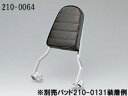 【在庫有り】 バイク用品 外装KIJIMA キジマ シーシーバーパット ブラック 210-013 210-0064ヨウ210-0131 493415414894...