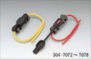 バイク用品 電装系KIJIMA キジマ ヒューズホルダー テイセタイプ 15A ボウテキ304-7075 4934154177447取寄品