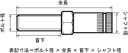 バイク用品 電装系KIJIMA キジマ ウインカーステー BLK 56*26mm*M10 2コSET217-1005 4934154230050取寄品