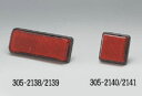 【5日前後で発送】 バイク用品 外装KIJIMA キジマ リフレクター S(40x40) テープタイプ305-2141 4934154169244取寄品