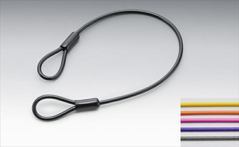 【5日前後で発送】 バイク用品 ヘルメットKIJIMA キジマ ヘルロックワイヤー パープルP00045 4934154191603取寄品