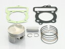バイク用品 吸気系 エンジンKITACO キタコ ピストンキット HI53 3R APE125(DOHC)350-1413880 4990852062386取寄...