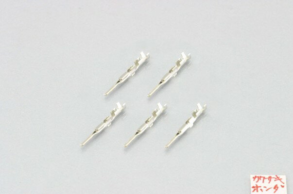 【5日前後で発送】 バイク用品 電装系KITACO キタコ ウインカー端子SET オス ホンダ・カワサキ0900-755-01090 4990852074457...