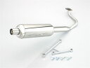 【在庫有り】 バイク用品 マフラーKITACO キタコ ミニキャブトンマフラー GIORNO AF70543-1145850 4990852078585取寄品 ...