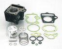 【5日前後で発送】バイク用品 吸気系 エンジンKITACO キタコ ライトボアアップキット 75cc モンキー ゴリラ212-1013480 499085201...