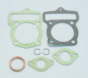 【5日前後で発送】 バイク用品 吸気系 エンジンKITACO キタコ パッキンセット(A) APE100-115960-1413300 499085202544...