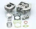 バイク用品 吸気系 エンジンKITACO キタコ SPLボアアップキット 82cc APE50214-1122210 4990852027484取寄品 セール
