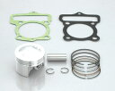 バイク用品 吸気系 エンジンKITACO キタコ ピストンキット 54パイ ボアアップ APE50350-1122320 4990852028375取寄品 セー...
