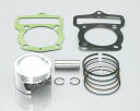 バイク用品 吸気系 エンジンKITACO キタコ リペアピストンキット 145cc APE100350-1413800 4990852033881取寄品 セール