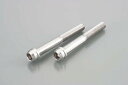 【5日前後で発送】 バイク用品 メンテナンスKITACO キタコ ビビットボルト(ステンレス) 6X50 2ケ0900-060-00010 4990852036...