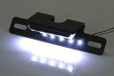 【5日前後で発送】 バイク用品 電装系KITACO キタコ LEDライセンスランプキット ハンヨウ801-9000000 4990852055401取寄品 セー...