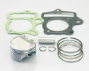 バイク用品 吸気系 エンジンKITACO キタコ WPCピストンKIT(52 2R) Z88DOHC350-1123910 4990852068975取寄品 セ...
