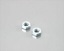 【5日前後で発送】 バイク用品 メンテナンスKITACO キタコ 6カクナット3ウス(U)M4 5PC0900-001-08002 4990852071203取...