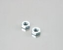 バイク用品 メンテナンスKITACO キタコ 6角ナット3ウス (U) M5 5PC0900-001-08003 4990852071210取寄品