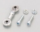 【在庫有り】 バイク用品 ステップKITACO キタコ シフトリンク ピロボールタイプ GROM JC61 JC75516-1432900 4990852114...