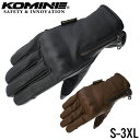 バイク用グローブ手袋KOMINE(コミネ)レザーウィンターショートグローブ Zシリーズ GK-850ライディング S~3XL 男女兼用 保温 秋冬取寄品