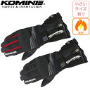 バイク用電熱グローブ防寒KOMINE(コミネ)プロテクトエレクトリックグローブ12V EK-201ウィンターグローブ バッテリー給電 小さいサイズ 秋冬用取寄品