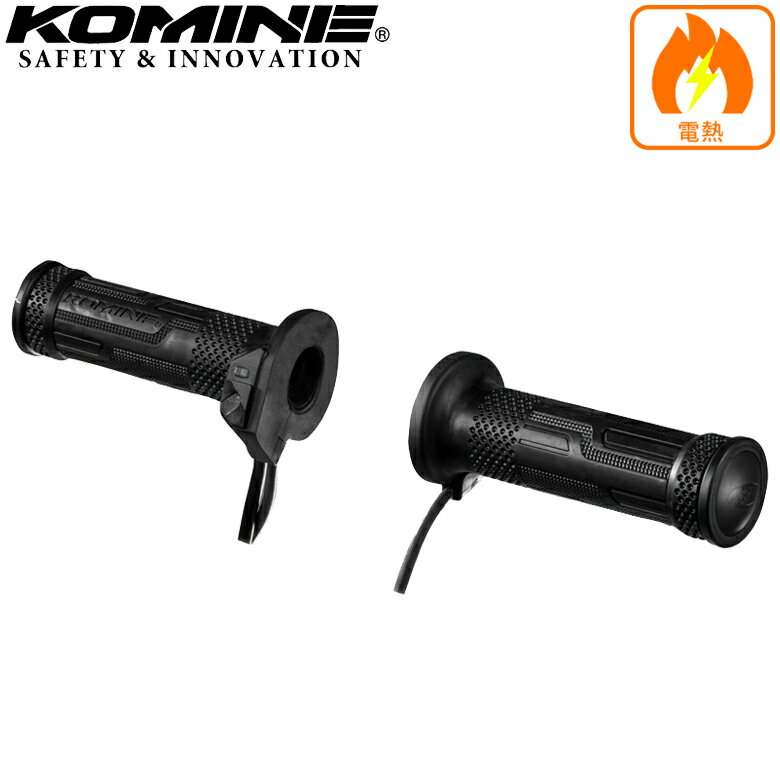 【5日前後で発送】 電熱グリップハンドルKOMINE(コミネ)12V グリップヒーターDX EK-300バッテリー使用 温度調節可能 08-300 取寄品