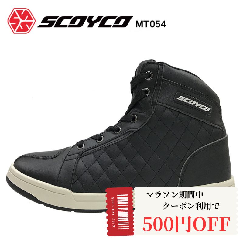 楽天バイク・バイク用品はとやグループバイク用 シューズSCOYCO（スコイコ）カジュアルライディングシューズ MT054スニーカー 街乗り 人工皮革 蒸れにくい 黒 ブラック