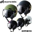 バイク用品全排気量対応MARUSHIN(マルシン工業)ジェットヘルメット MS-340通勤通学 ツーリング M/L パイロット 取寄品