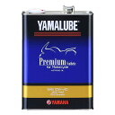 在庫あり/ヤマルーブ プレミアムシンセティック 4L 《YAMAHA YAMALUBE PREMIUM SYNTHETIC 907933241900 ヤマハ純正 エンジンオイル交換》