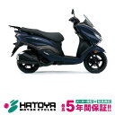 【国内向新車】【諸費用コミコミ価格】 26 スズキ バーグマンストリート125EX
