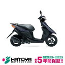 【国内向新車】【諸費用コミコミ価格】 21 スズキ アドレスV50