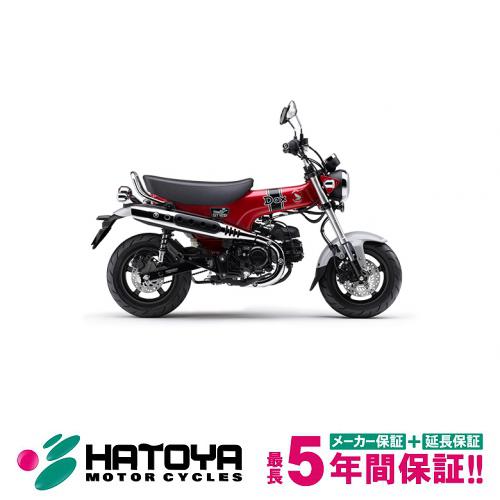 【国内向新車】【諸費用コミコミ価格】 22 ホンダ ダックス125