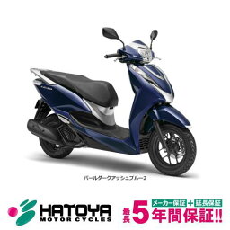 【国内向新車】【諸費用コミコミ価格】 22 ホンダ リード125