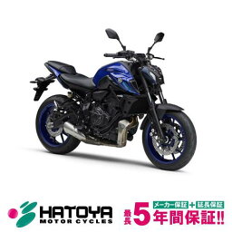 【国内向新車】【諸費用コミコミ価格】 22 ヤマハ MT－07