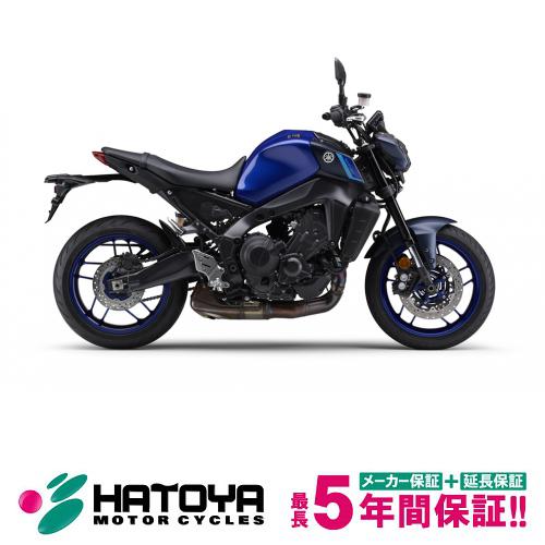 【国内向新車】【諸費用コミコミ価格】 22 ヤマハ MT－09