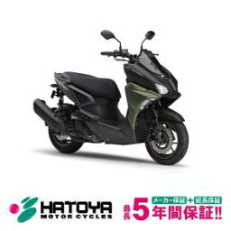 【国内向新車】【諸費用コミコミ価格】 22 ヤマハ Xフォース